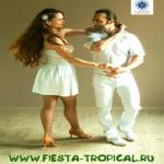 Студия Танца Fiesta Tropical