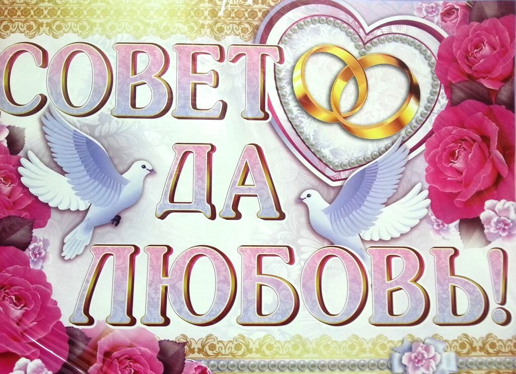 С 28 годовщиной свадьбы картинки с пожеланиями