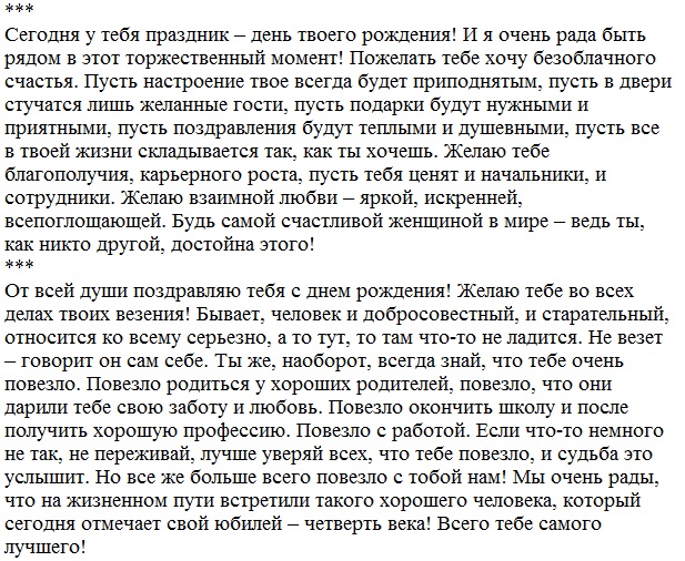 Письмо дяде в тюрьму от племянницы образец красиво