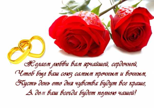 С жемчужной свадьбой поздравления на татарском языке